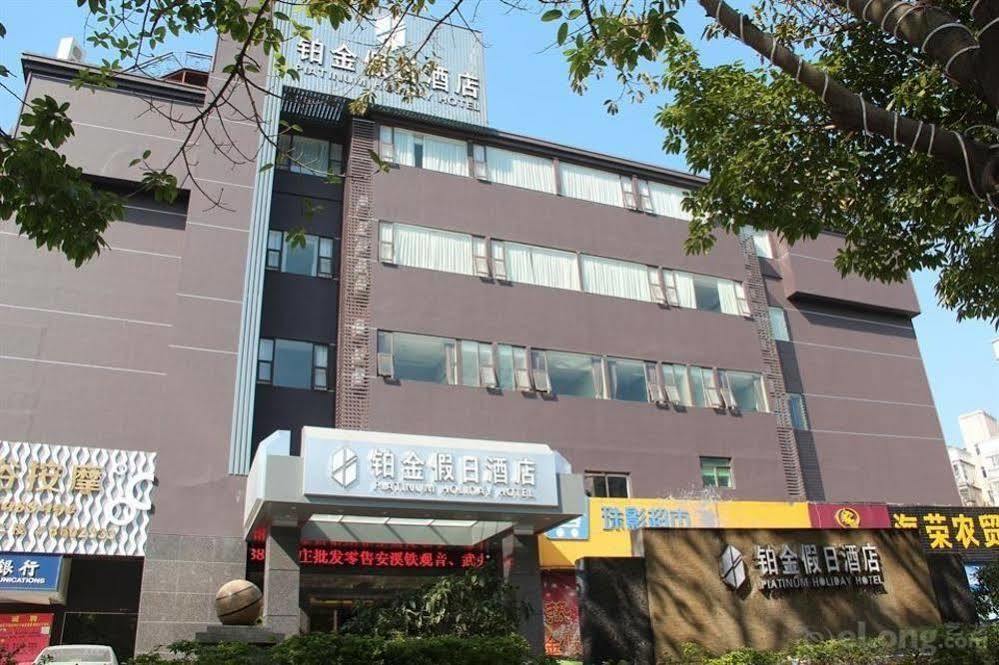 Zhuhai Platinum Holiday Hotel Luaran gambar