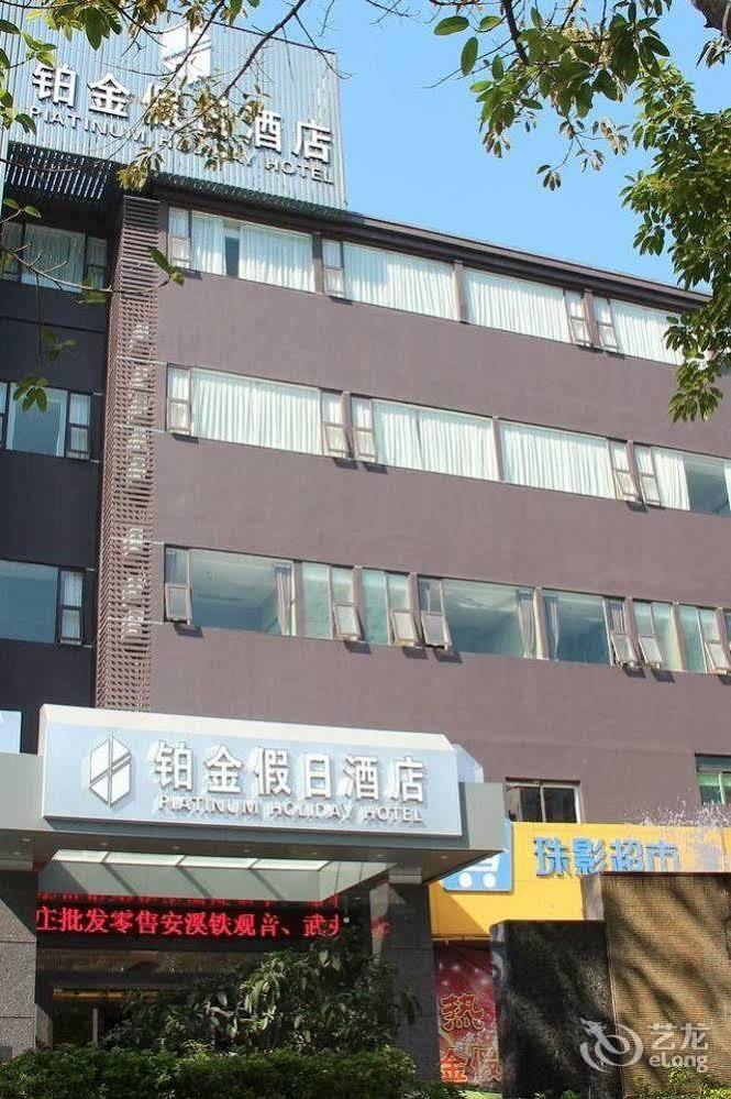 Zhuhai Platinum Holiday Hotel Luaran gambar